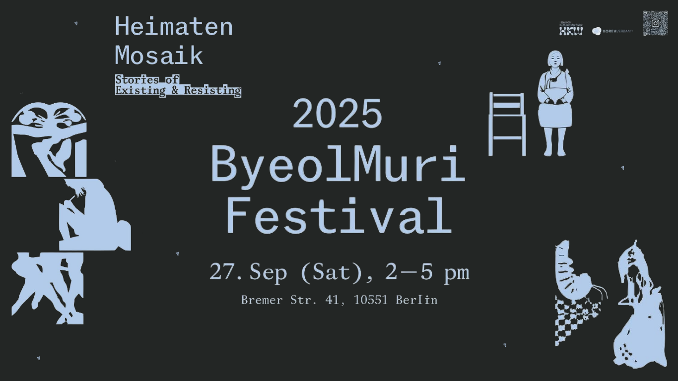 Byeolmuri