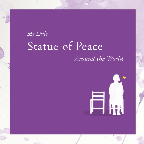 My Little Statue of Peace Brochure Cover