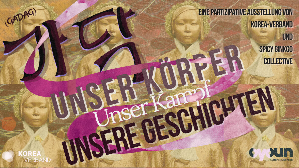 Ausstellung Unsere Körper, unser Kampf, unsere Geschichte (im Rahmen